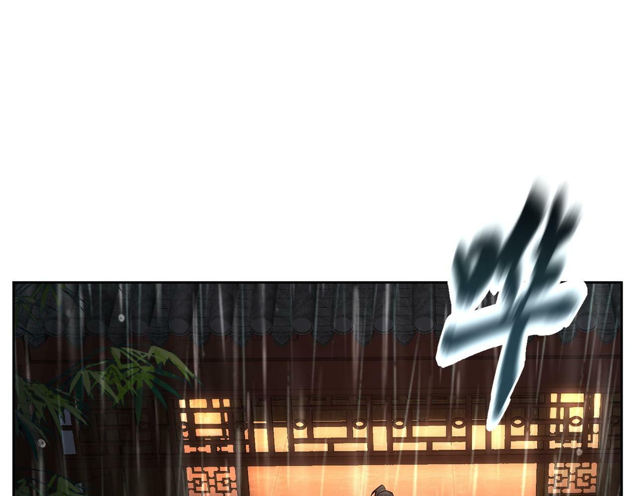 第57话：真心与假意50