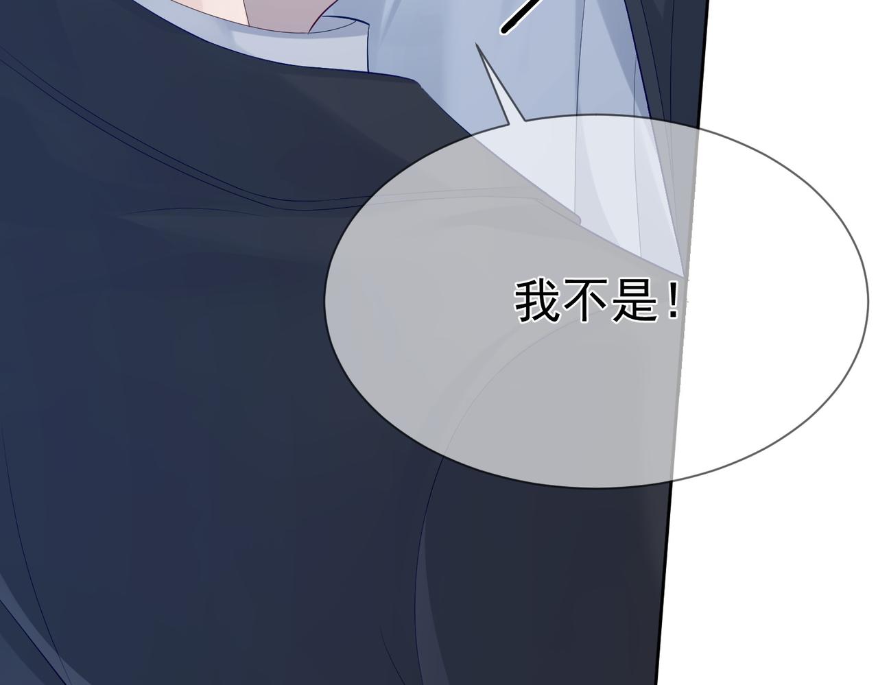 第14话：答应我的条件38
