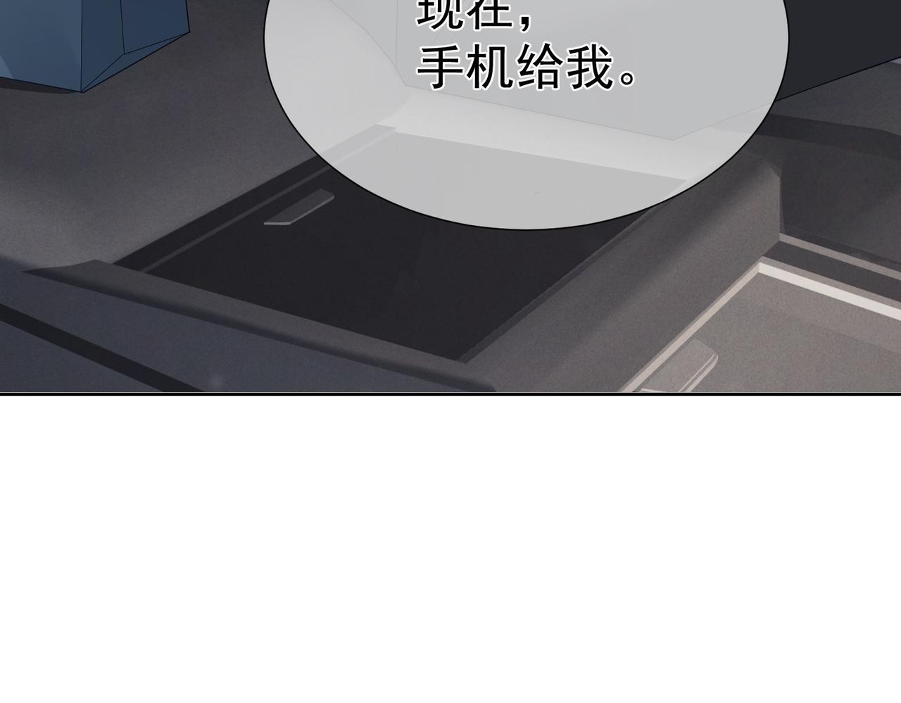 第10话：生日惊喜8
