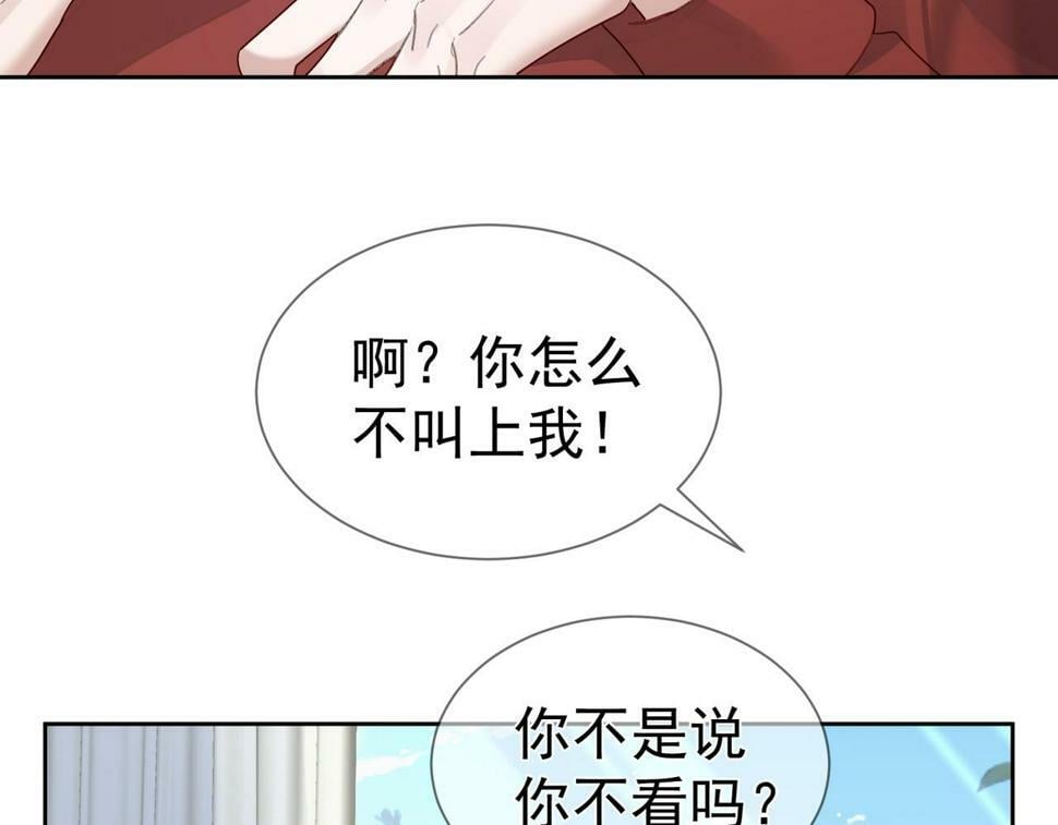 第37话：试一试？26