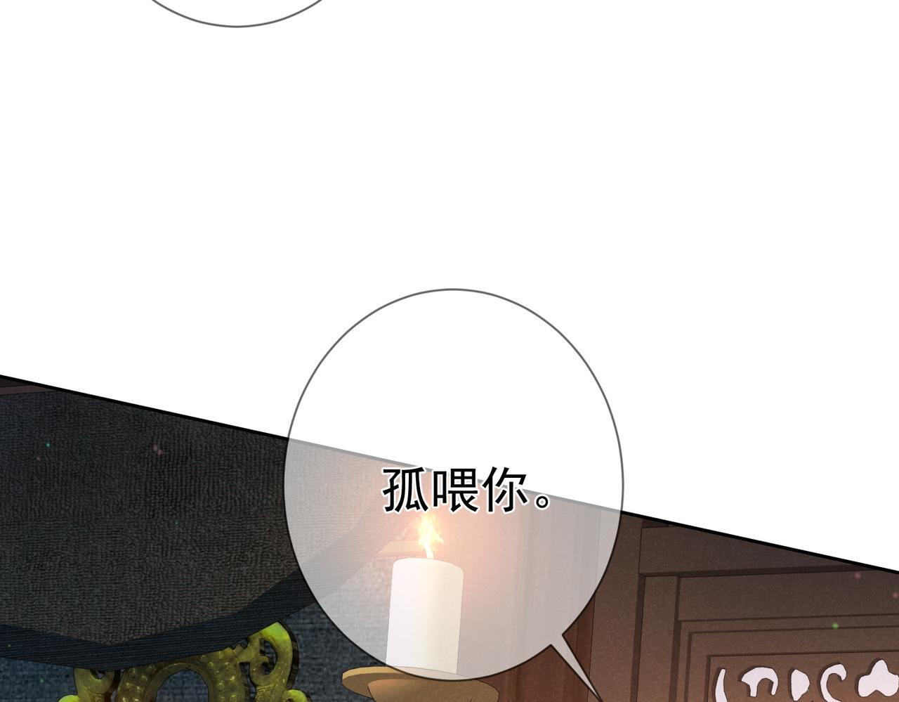 第75话：对峙32