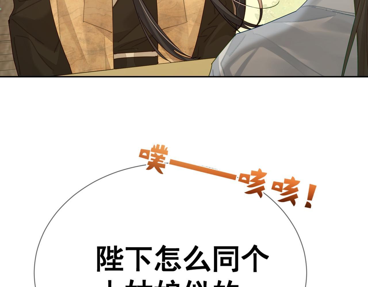 第73话：袭击失明67