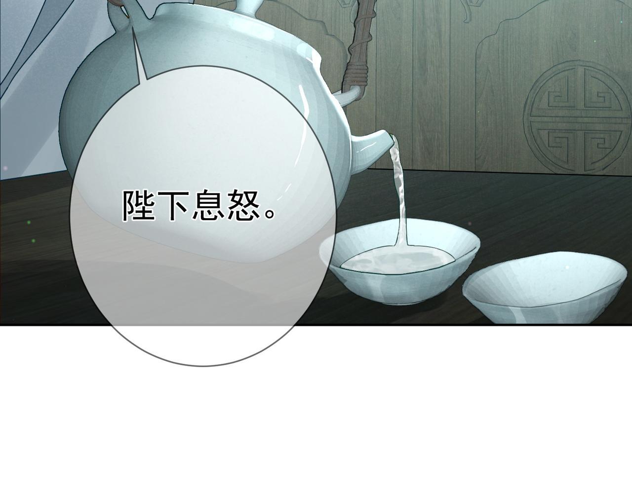 第67话：孤只娶心爱之人47