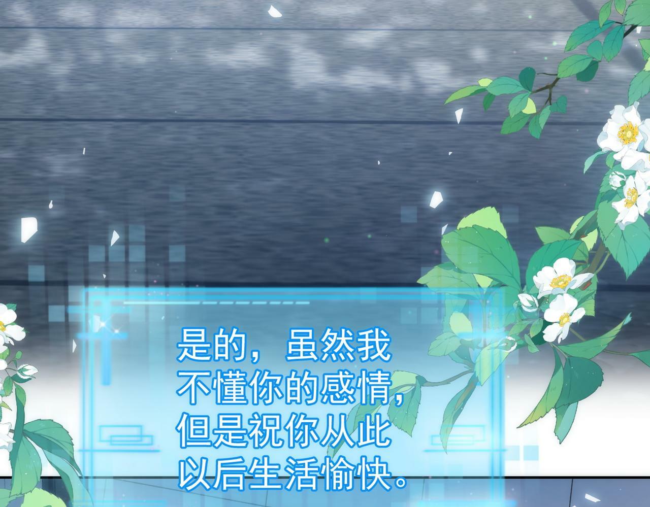 第50话：正式获取人类身份94