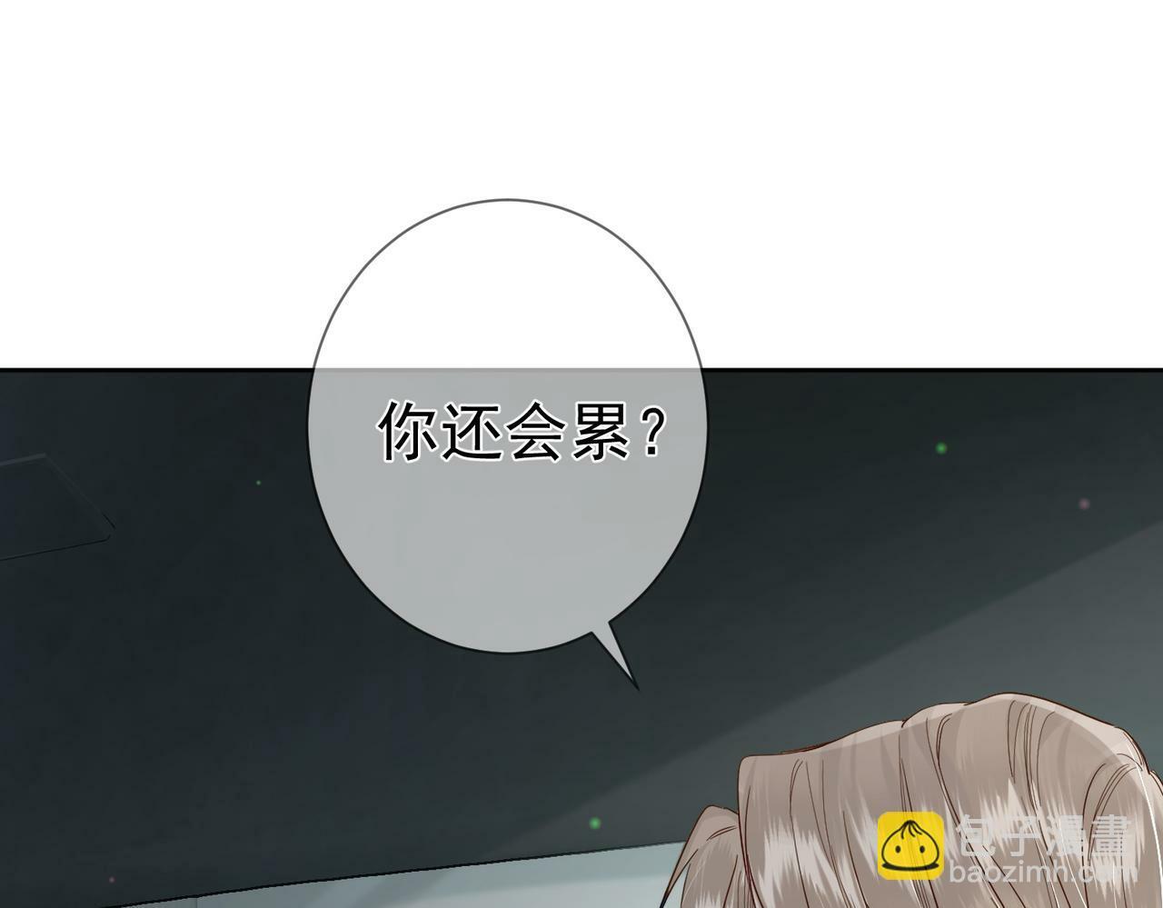 第45话：旅行结束51