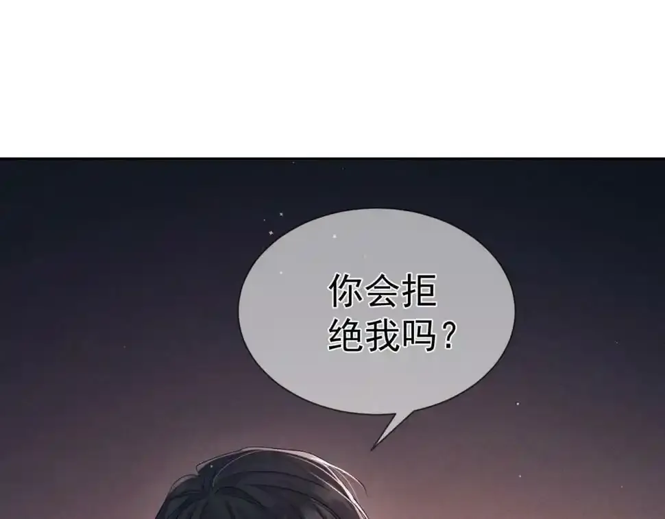 第33话：是我自作多情了吗36