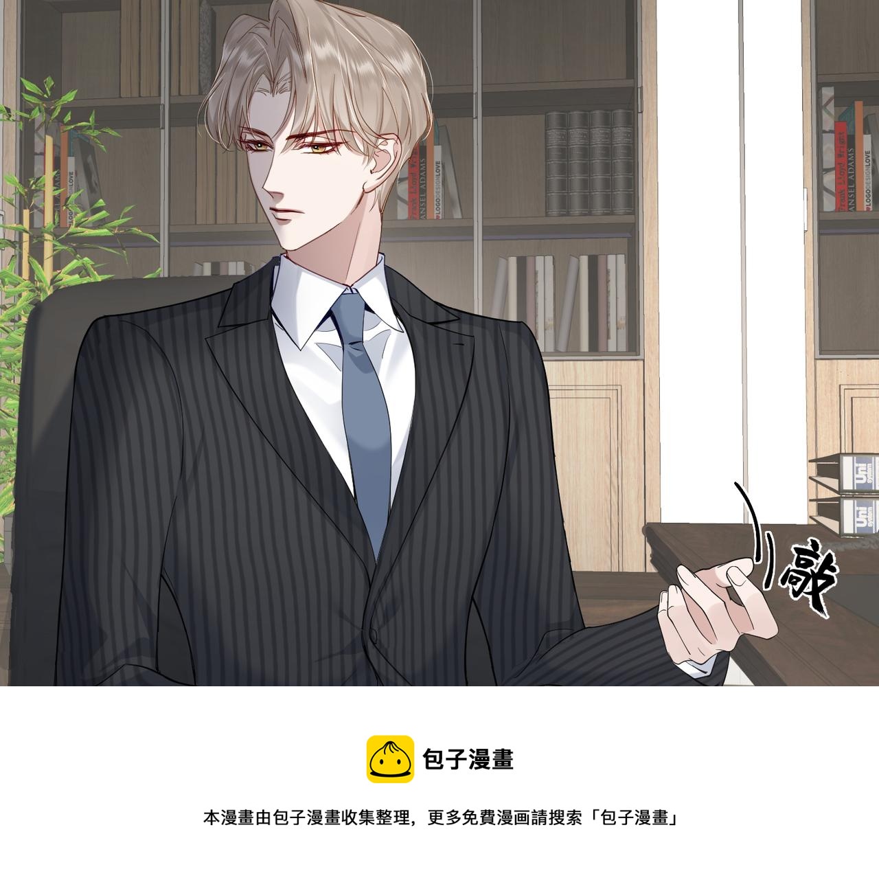 第3话：互相试探98
