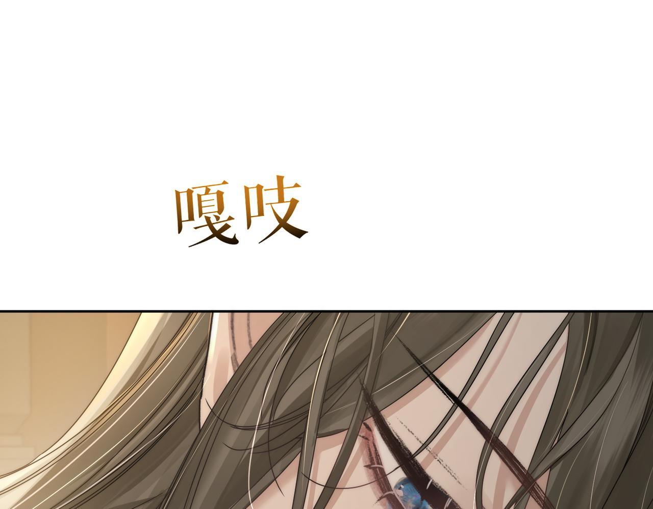 第83话：发现陛下心意27