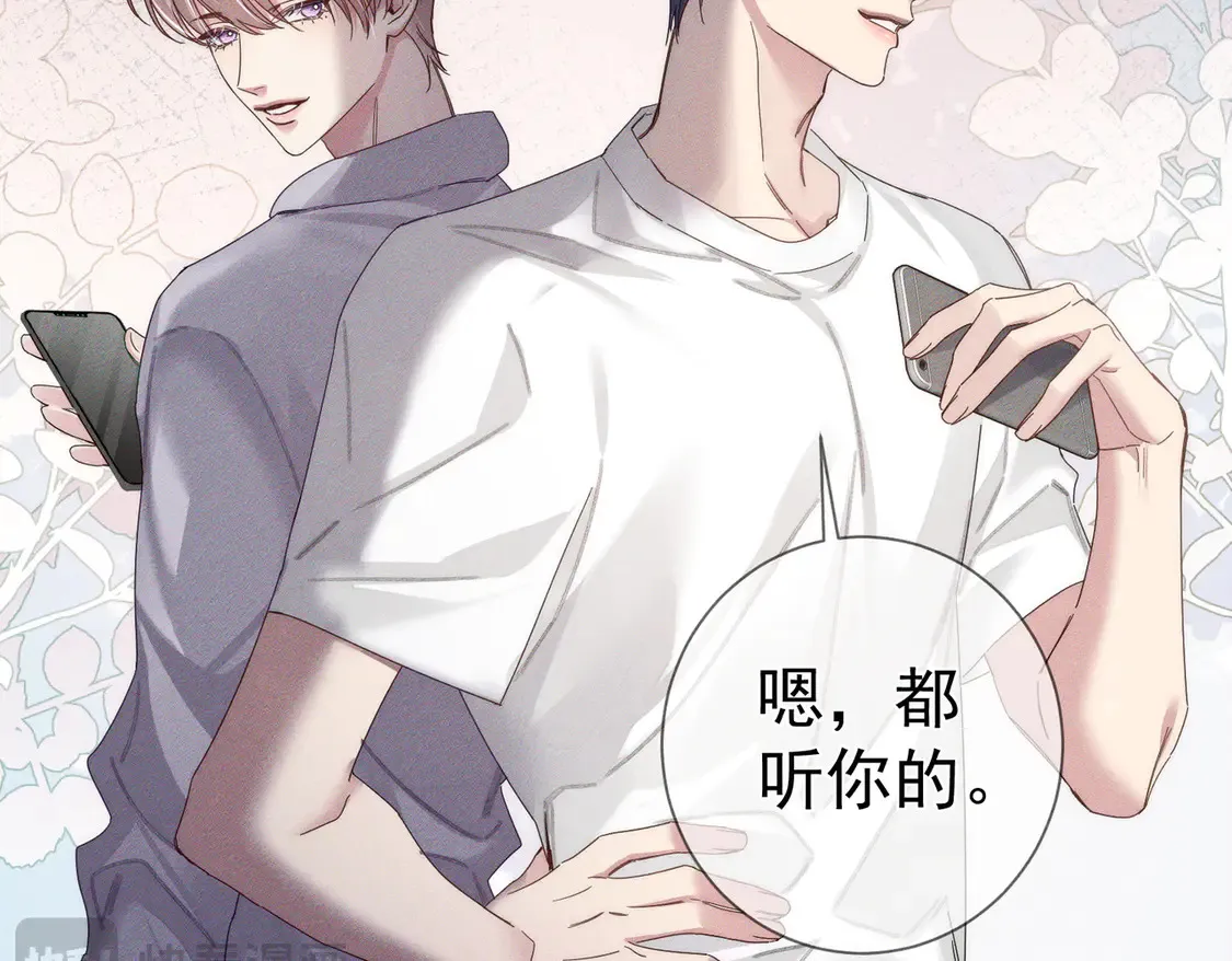 第131话：想见你30