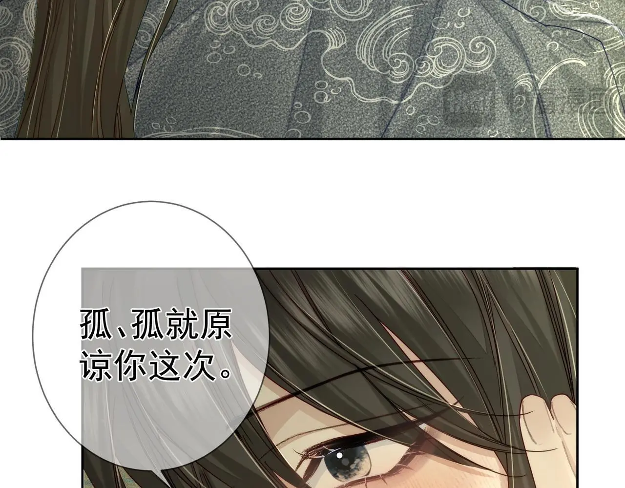 第86话：背负骂名35