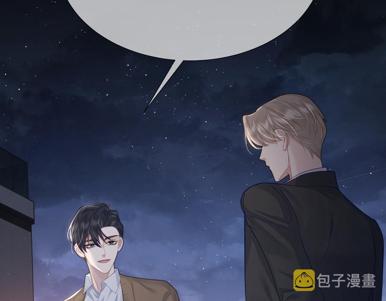 第8话：听墙角89