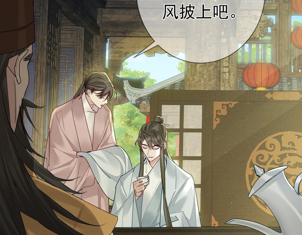 第70话：同你很像67