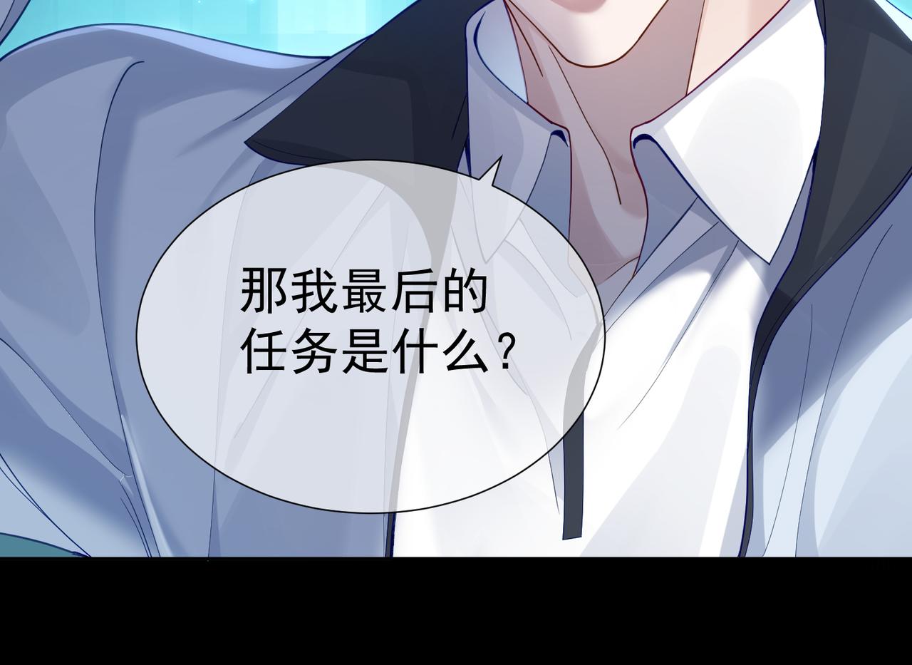第1话：0111号载入世界21
