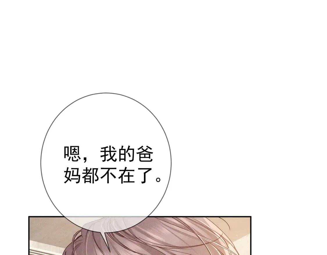 第134话：带你去我高中25
