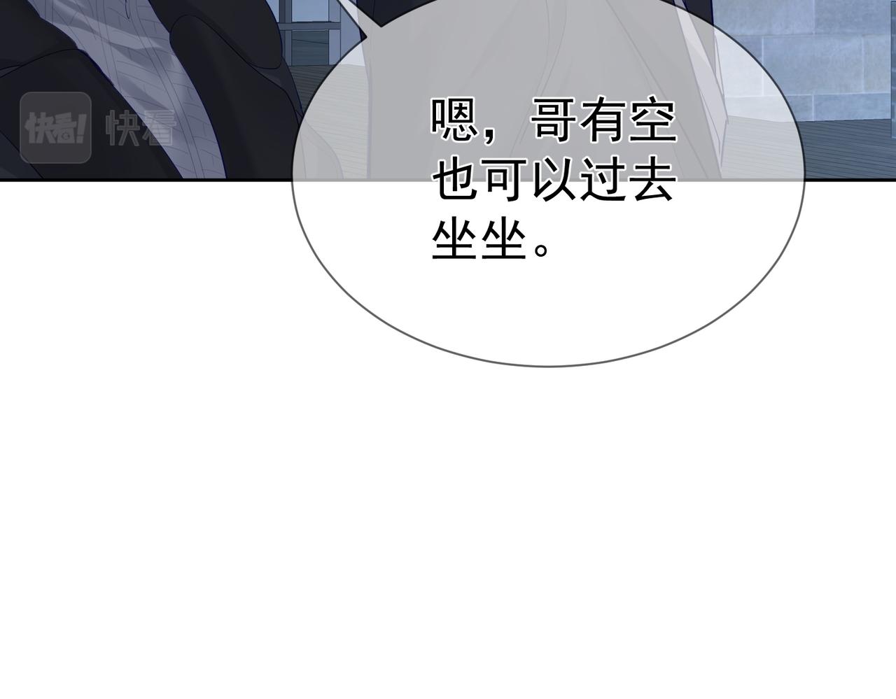 第27话：只要有你在68