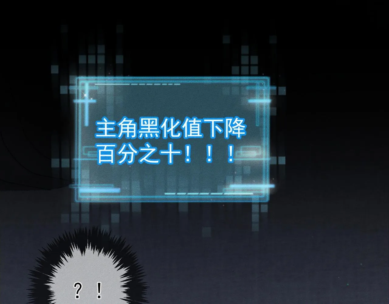 第118话：换寝当舍友29
