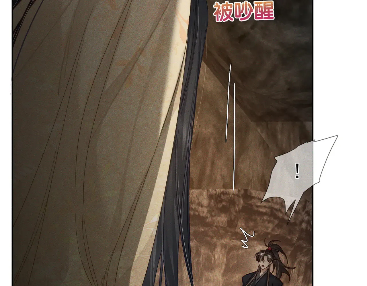 第137话：恶龙94