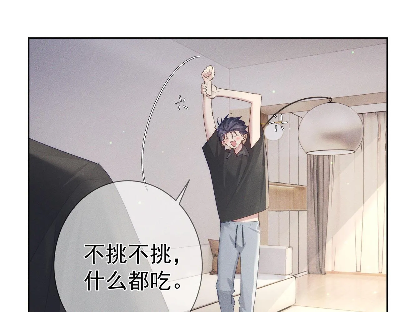第108话：保守秘密48