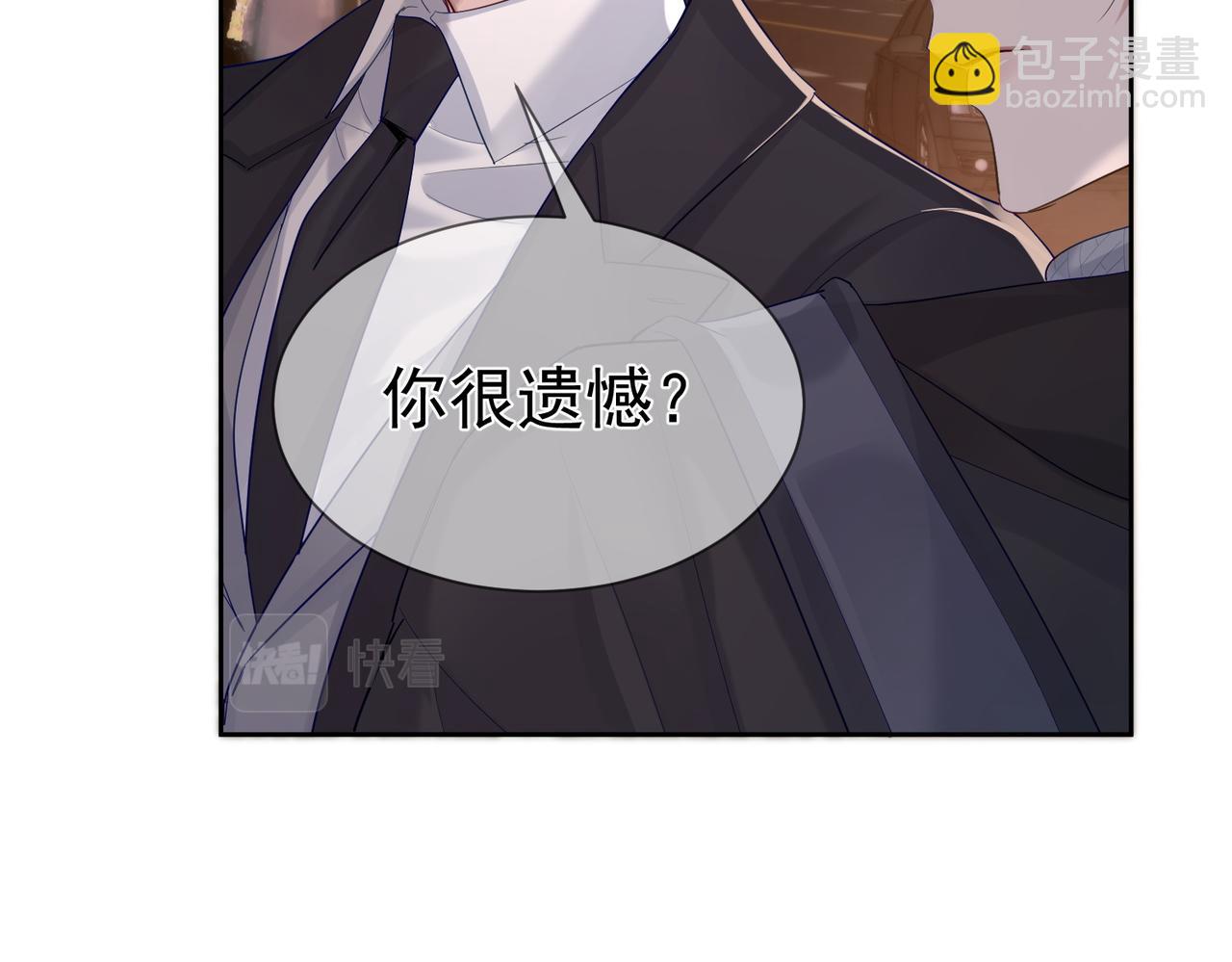 第27话：只要有你在46