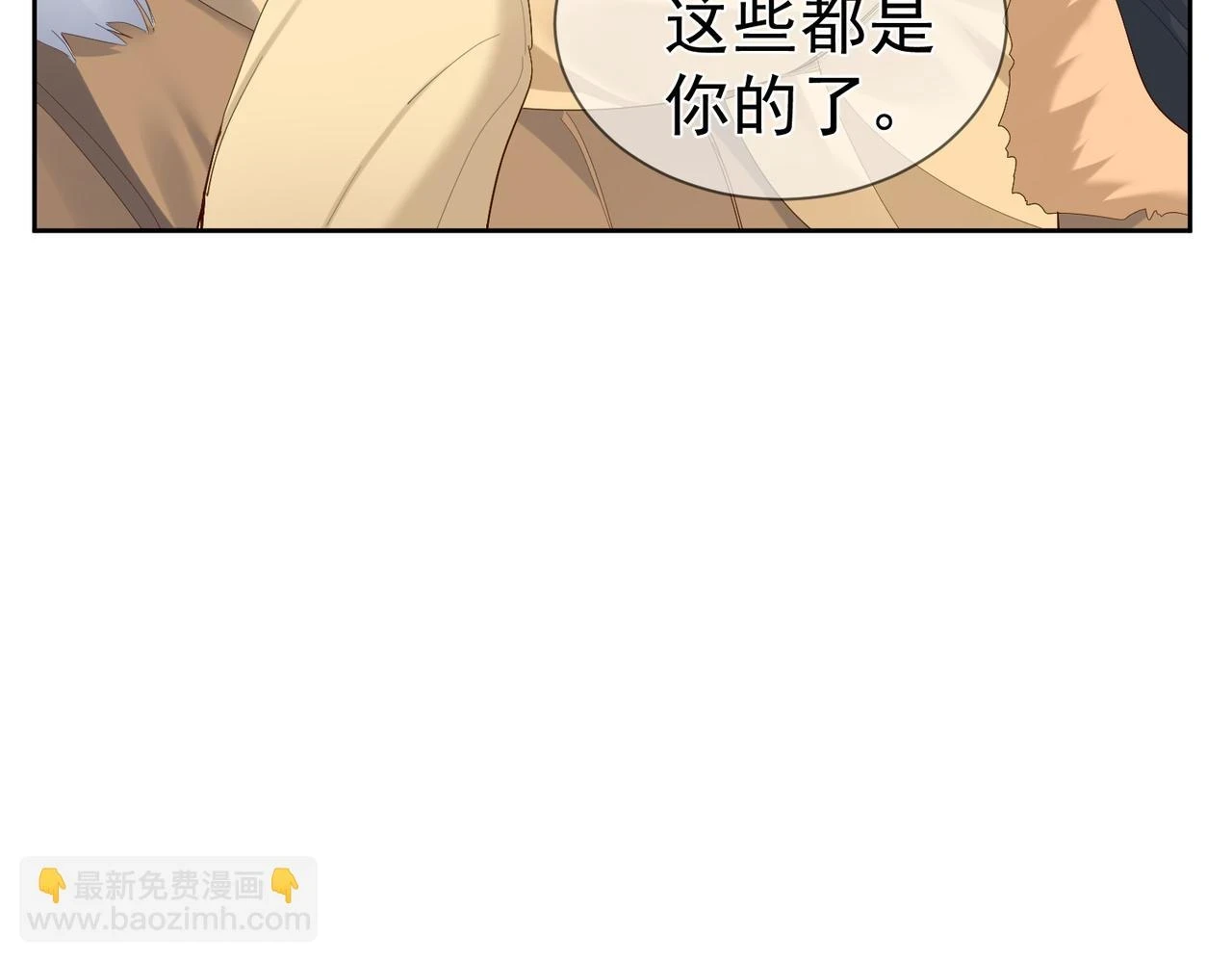 第26话：有意思的小玩具31