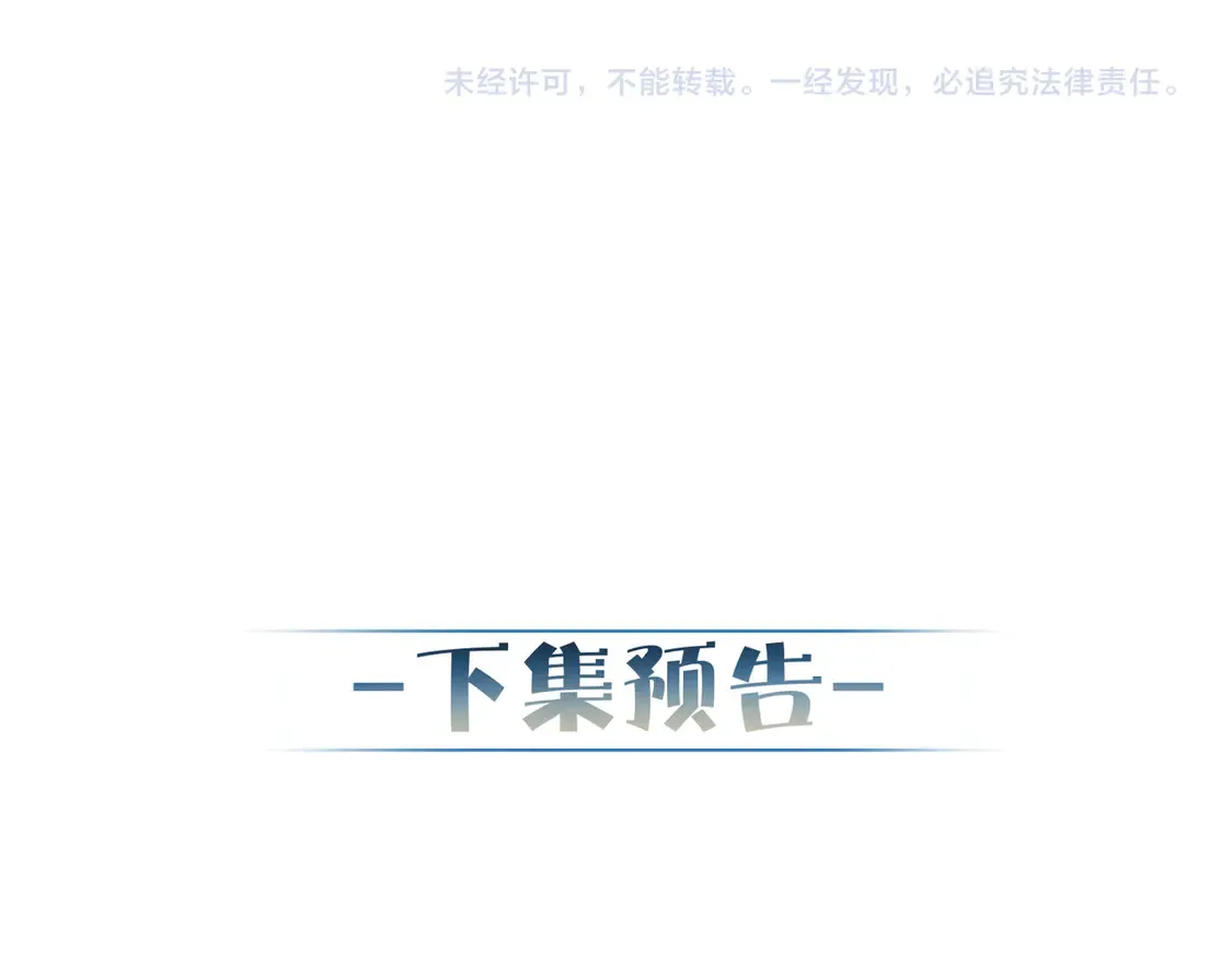 第127话：简哥73