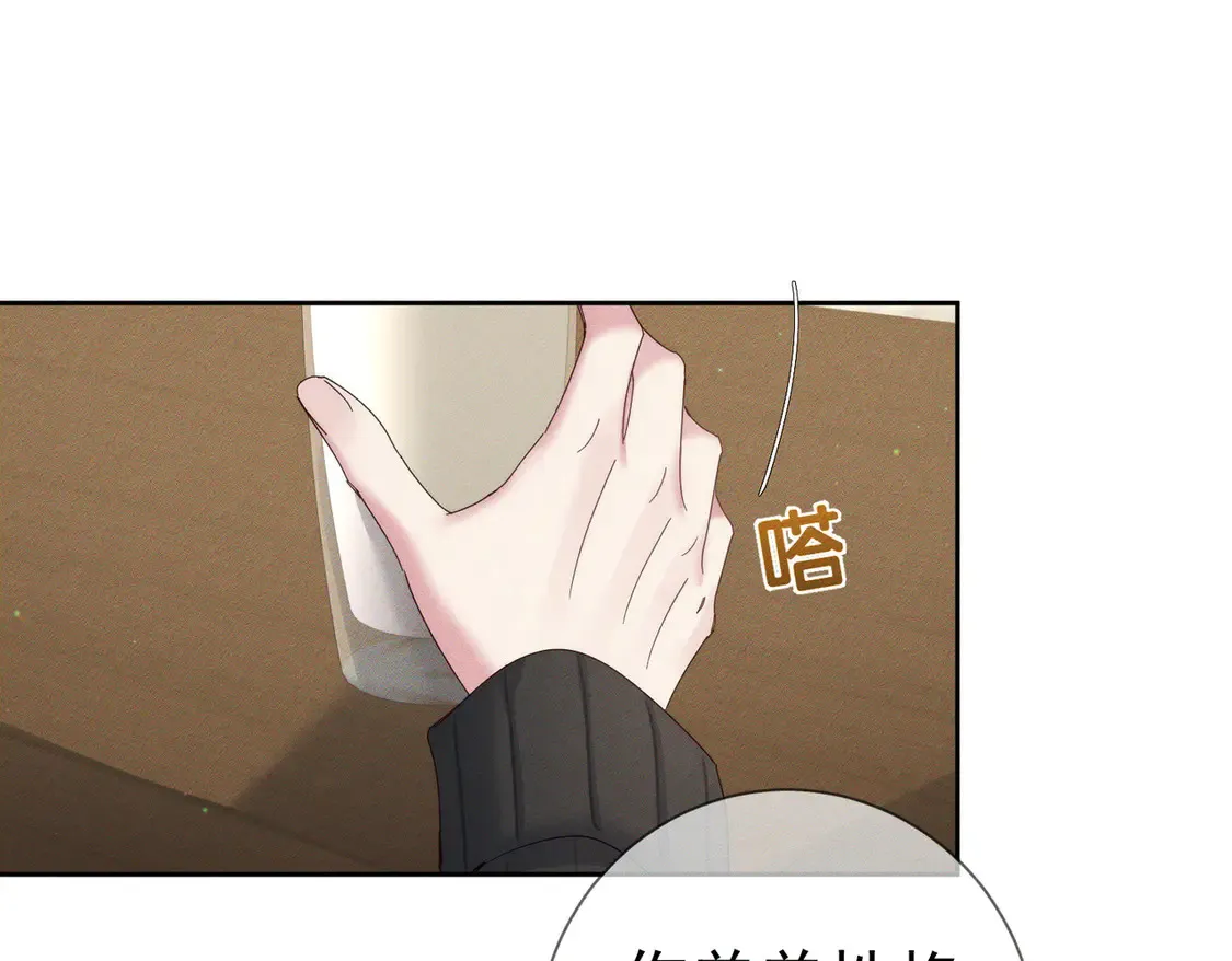第134话：带你去我高中16