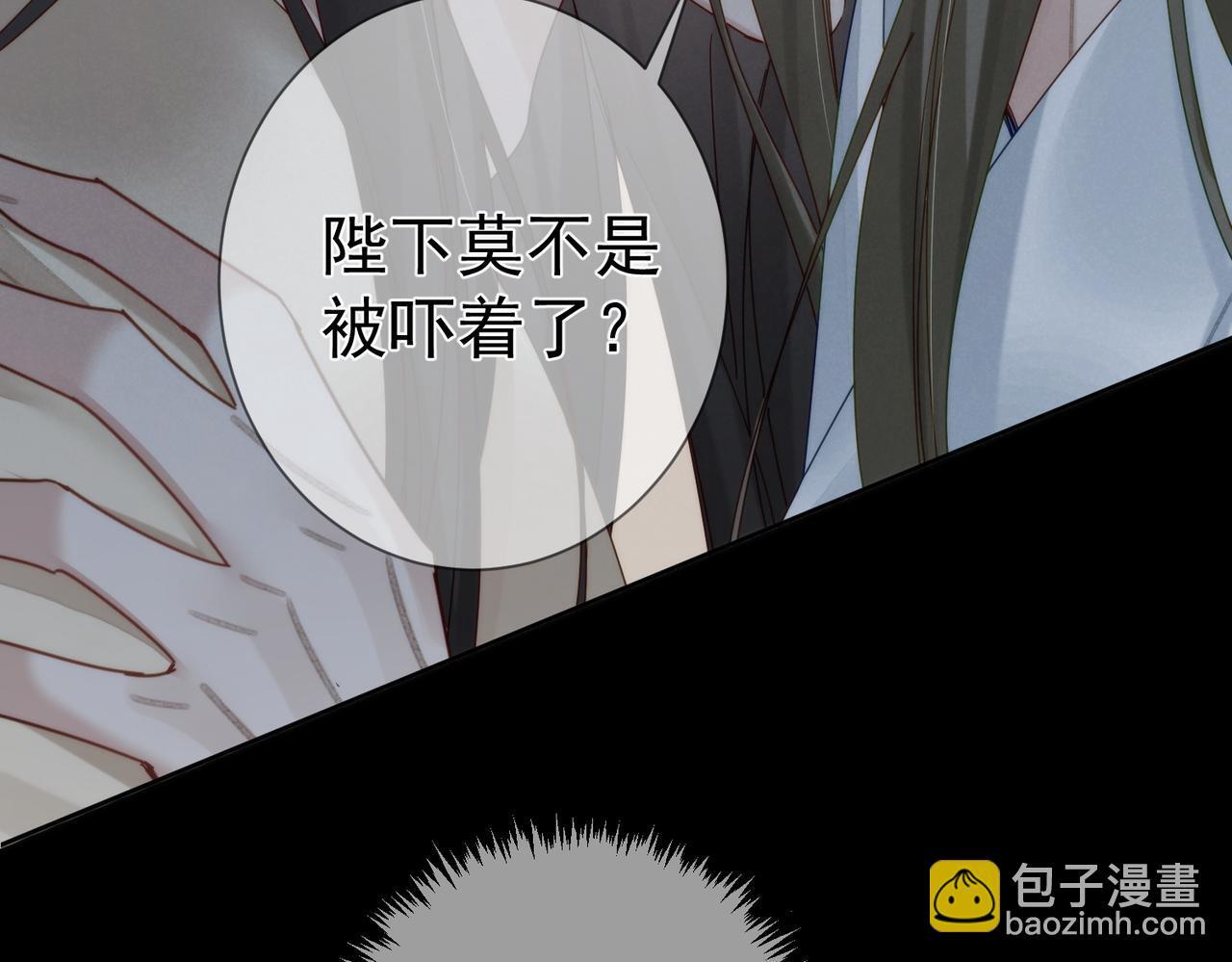 第76话：沐浴48