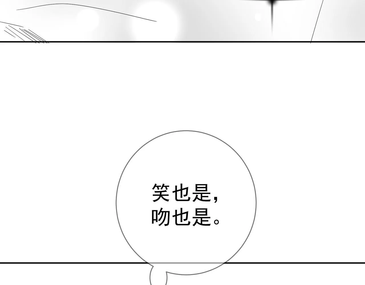 第119话：双标81