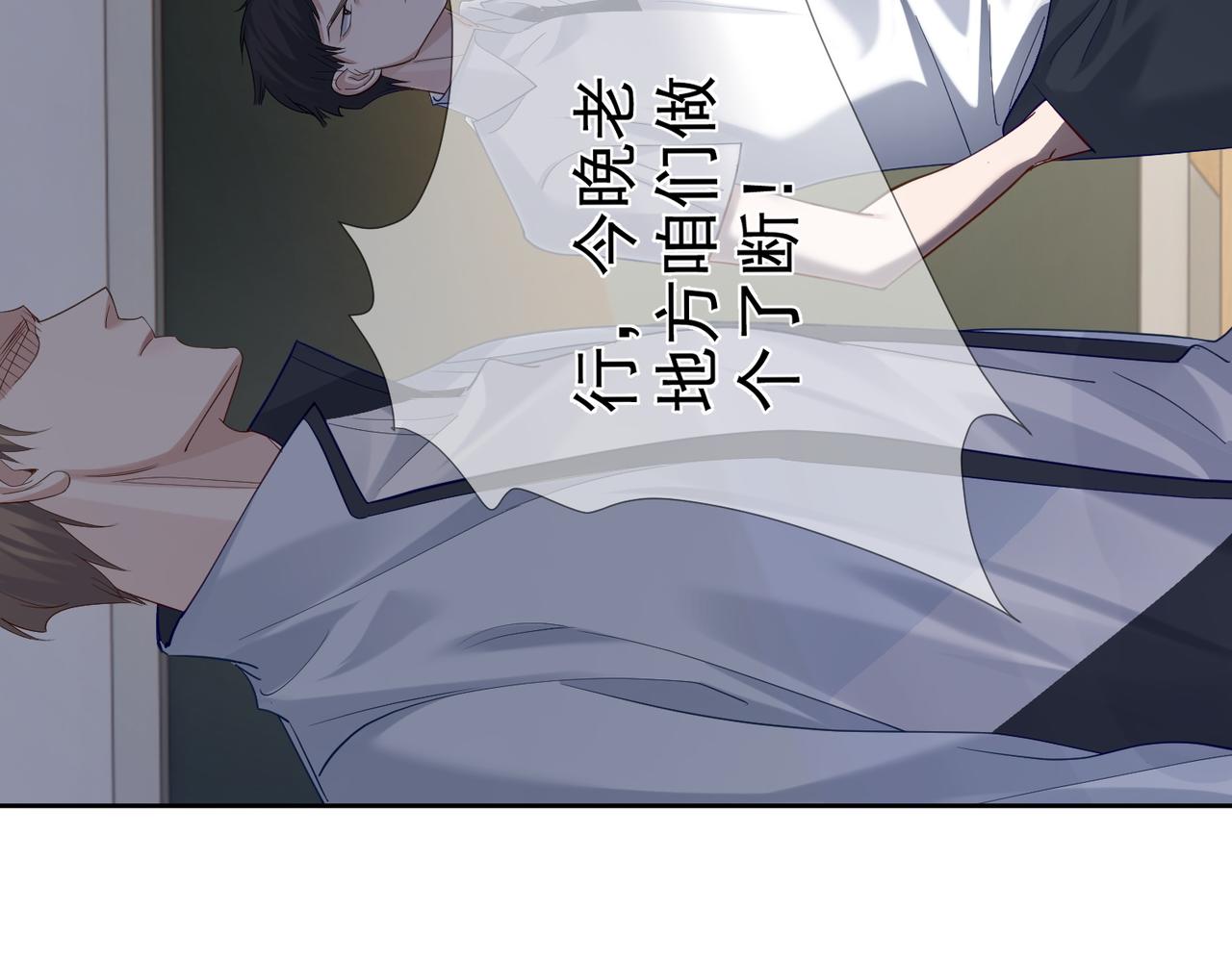 第13话：麻烦又来了41
