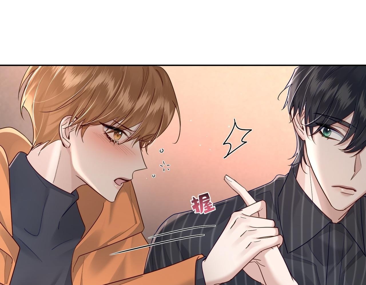 第44话：傅澄撞破秘情99