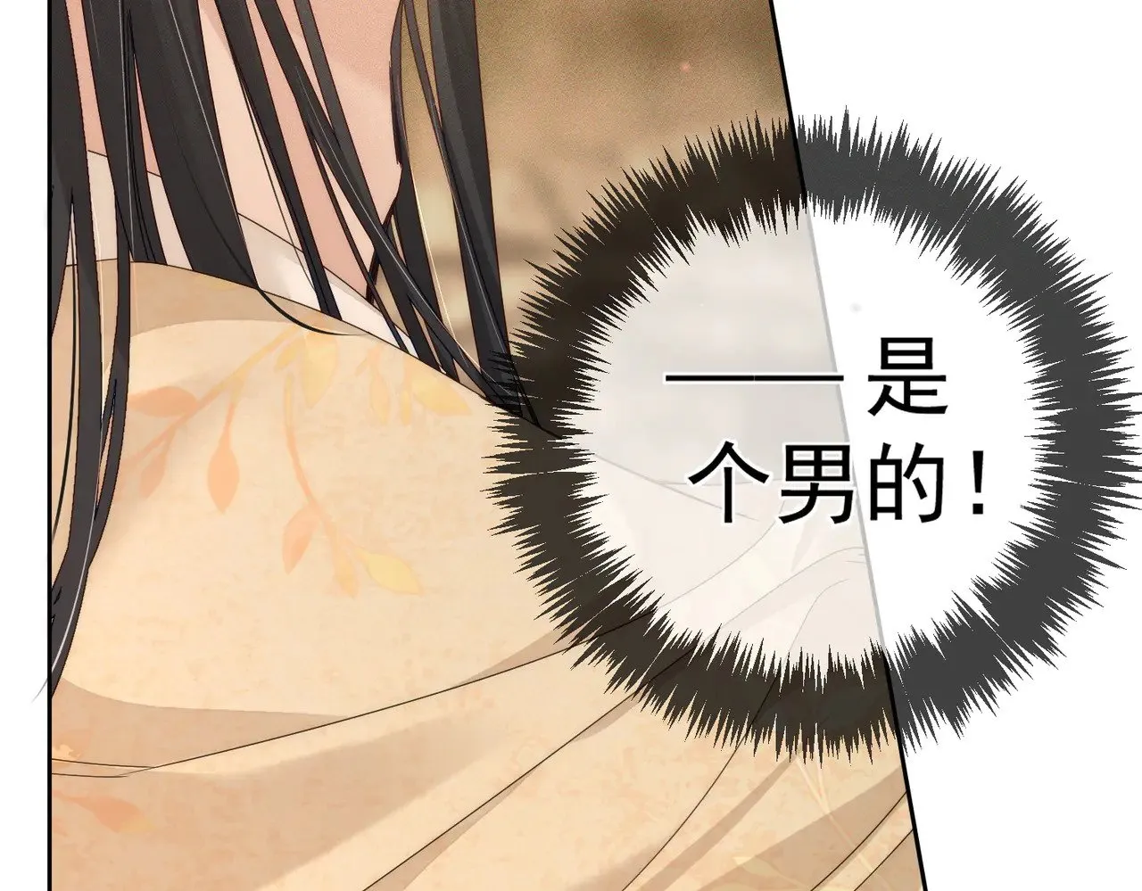 第138话：小美人34