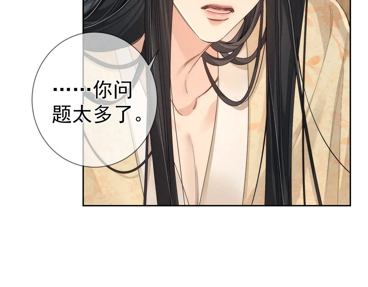 第138话：小美人44