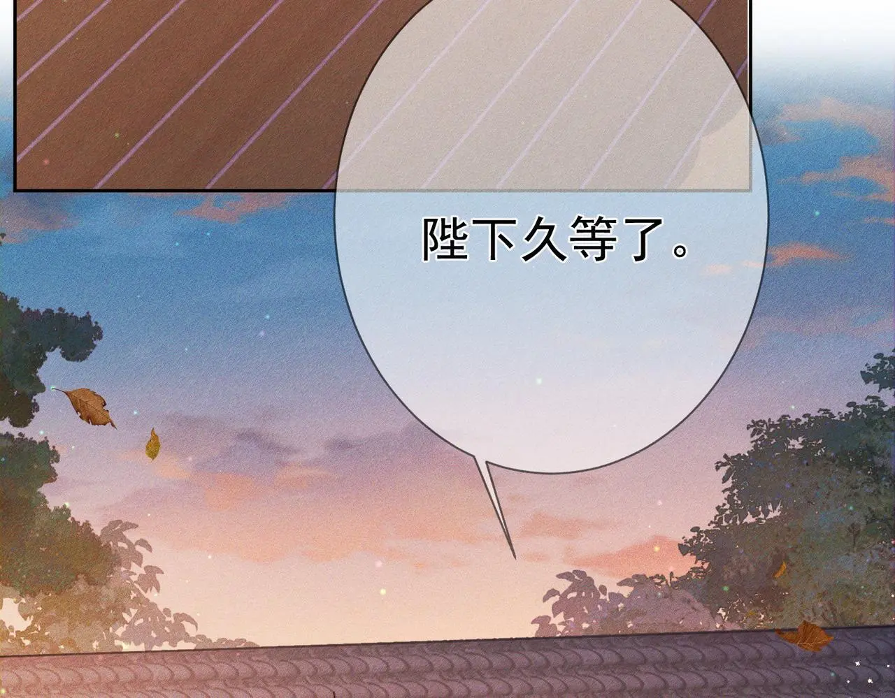 第92话：真心话10