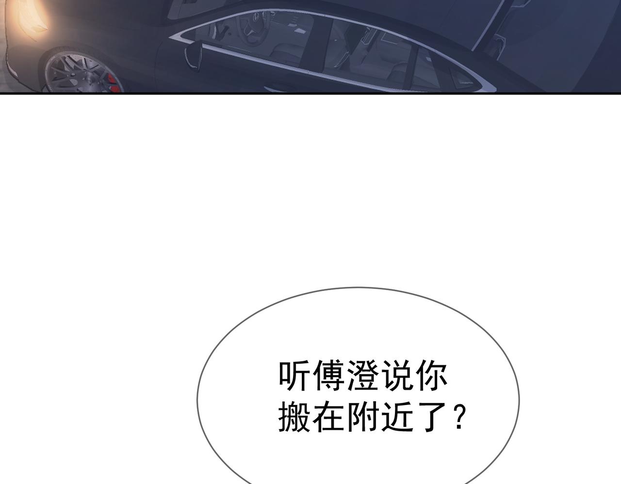 第27话：只要有你在66