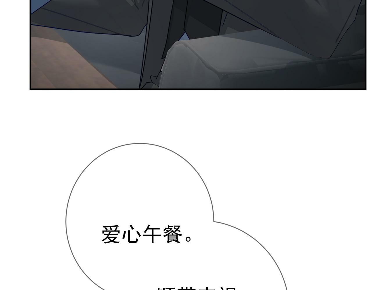 第46话：豹纹猫耳59