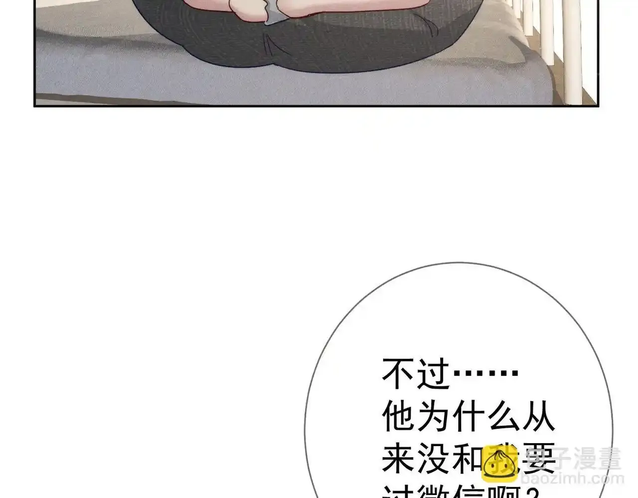 第110话：拆穿25