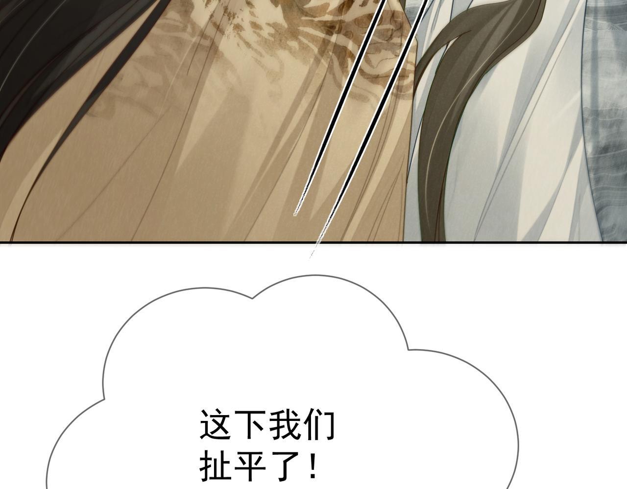 第78话：借口15