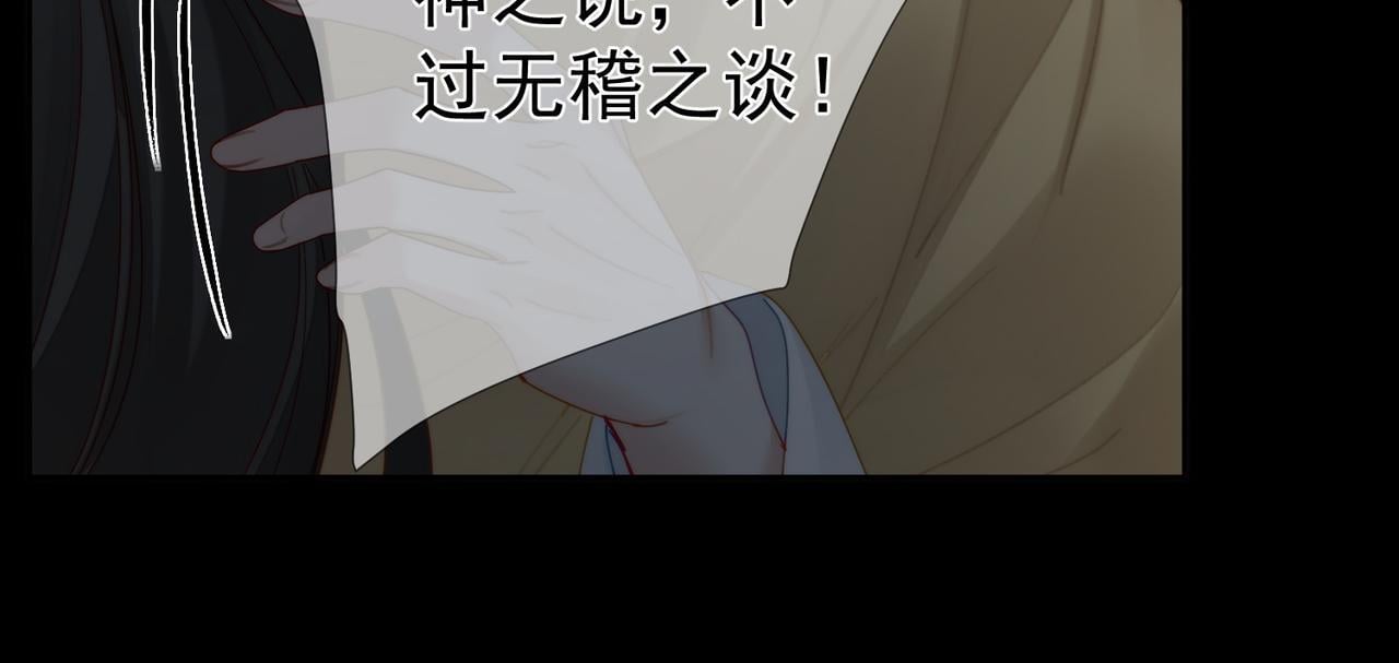 第76话：沐浴45