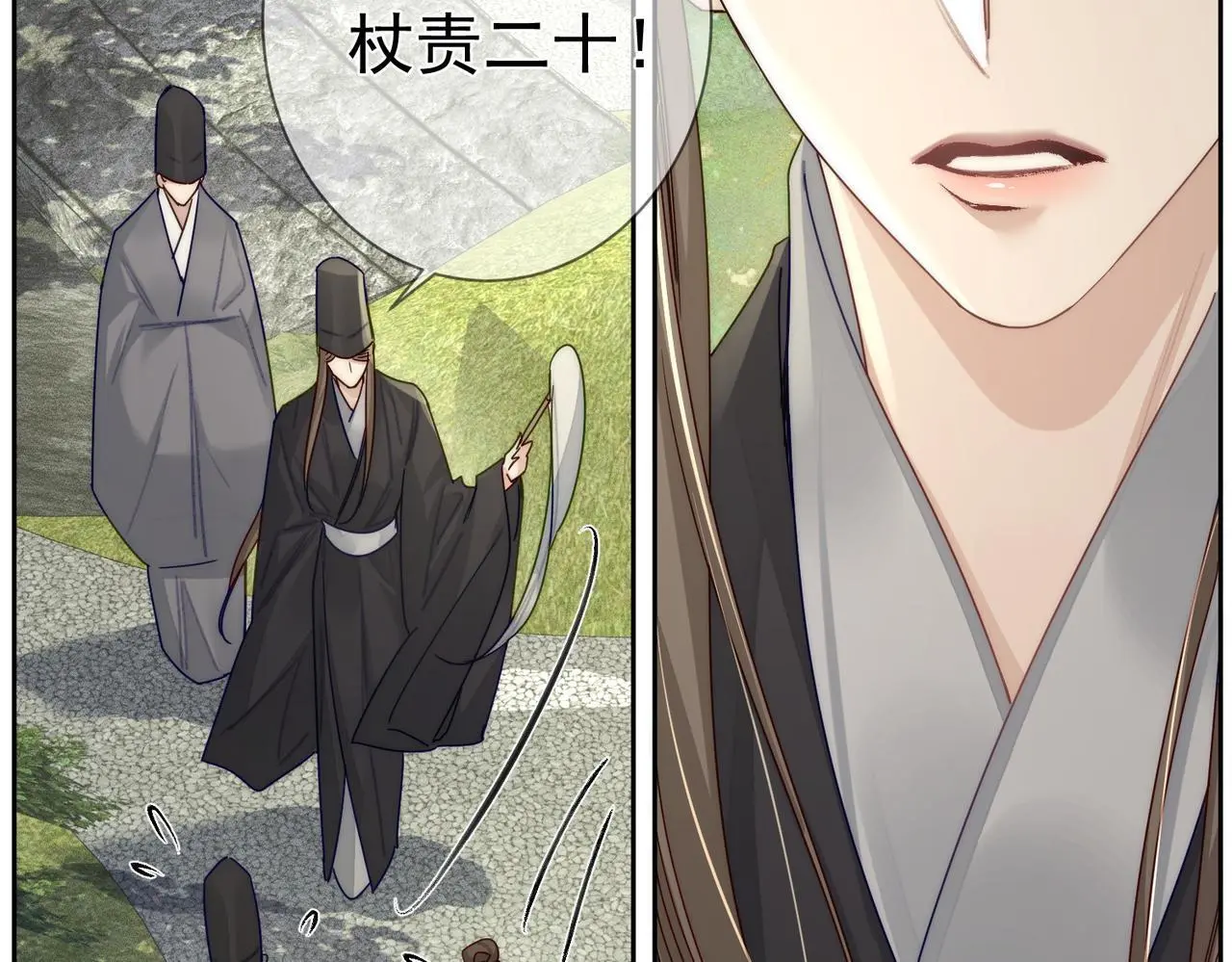 第86话：背负骂名43