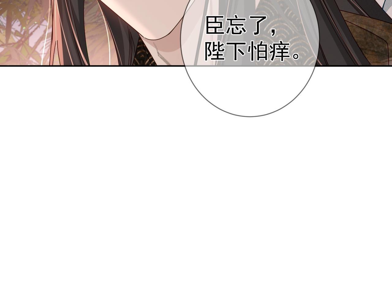 第69话：心病30