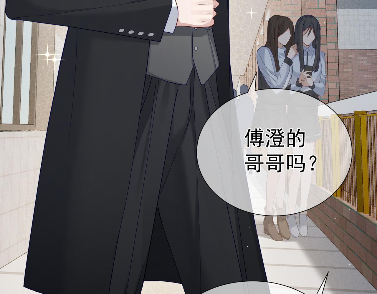 第6话：家长会36