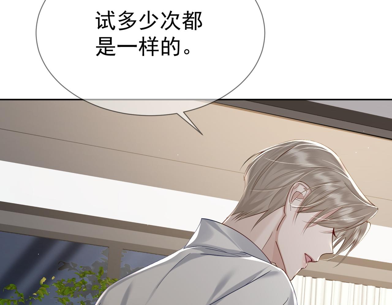 第17话：保密18