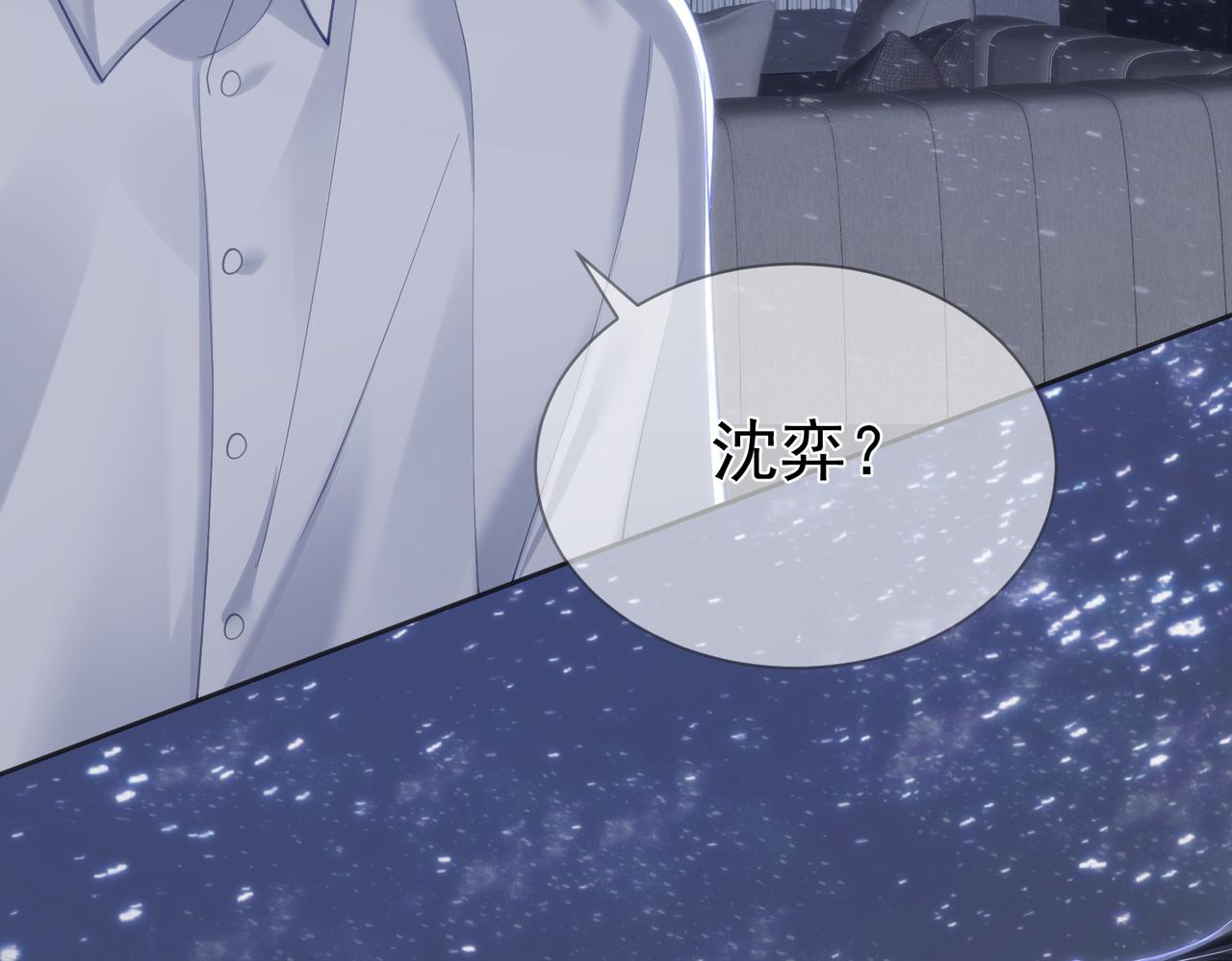 第12话：想和你看星星95