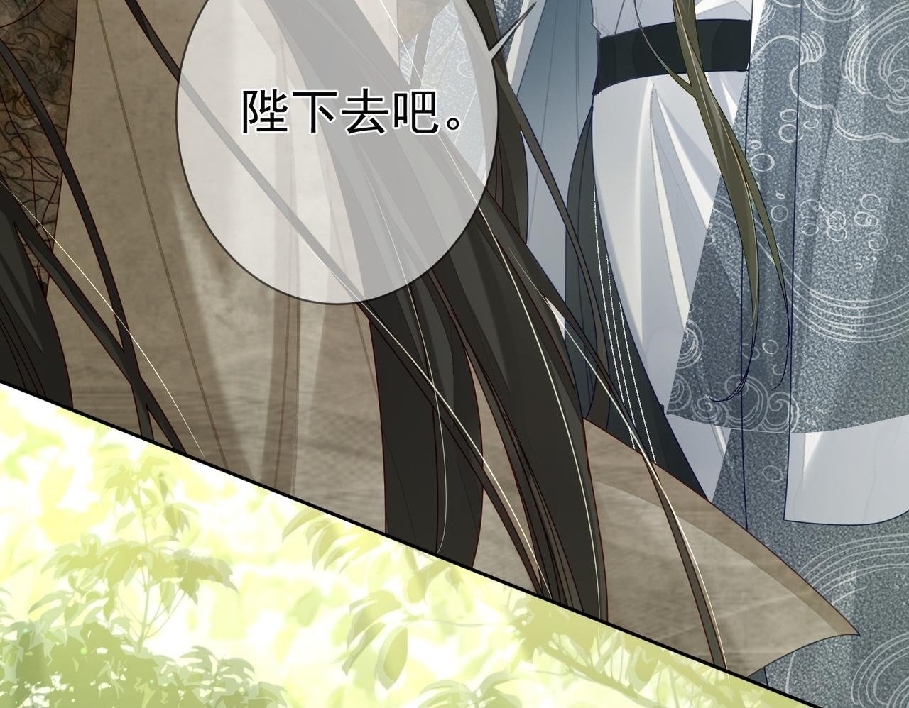 第79话：母后的酒49