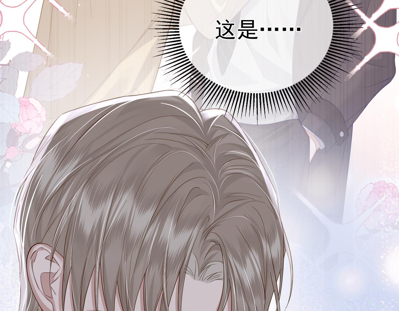 第11话：生日礼物45