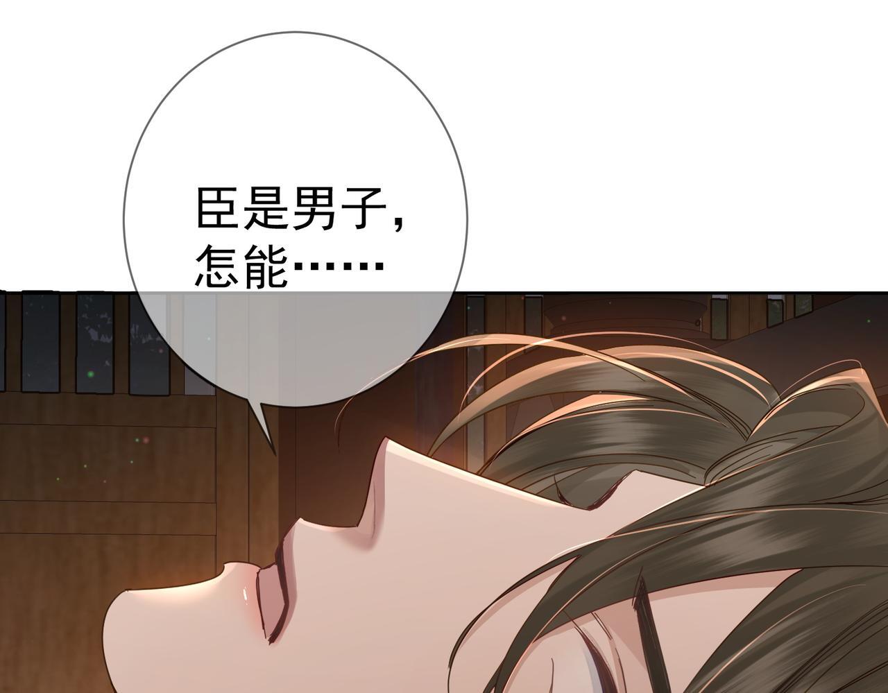 第70话：同你很像36