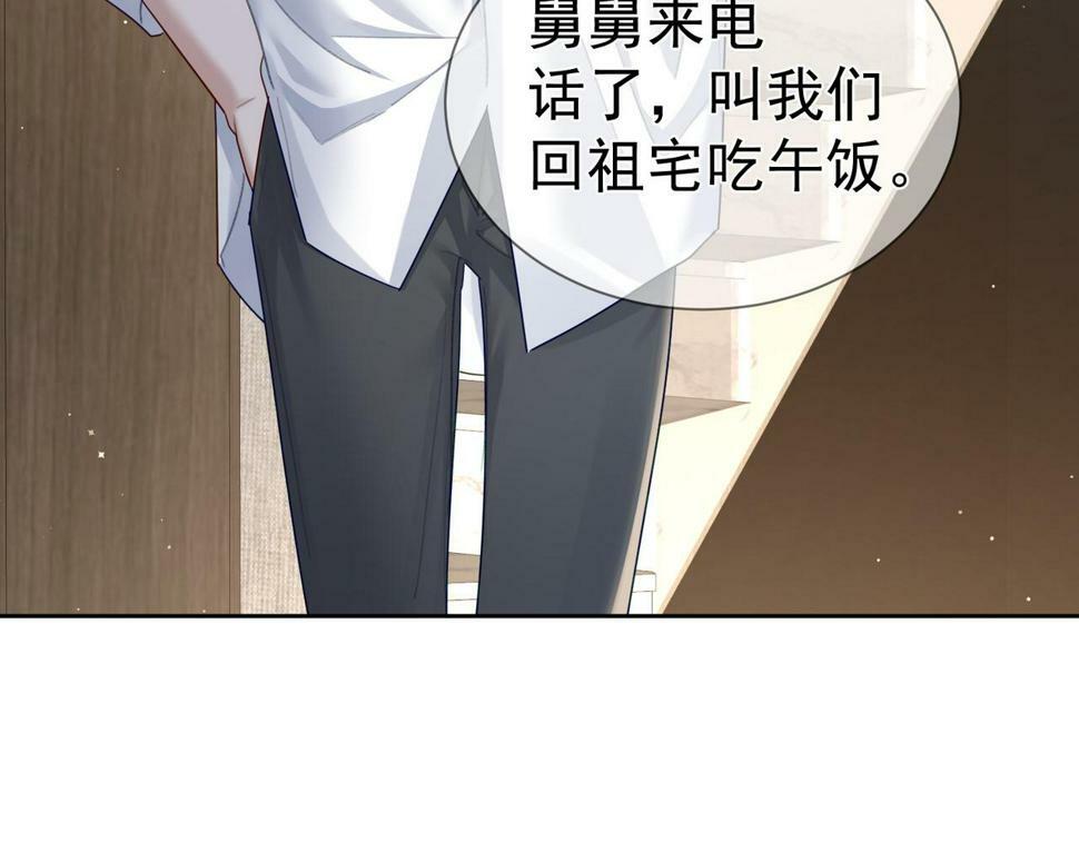 第37话：试一试？40