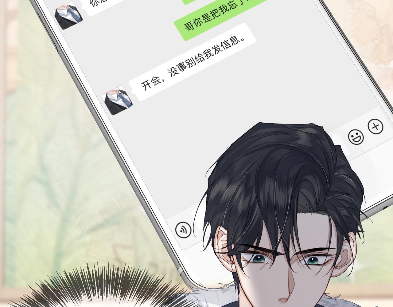 第18话：被忽视了64