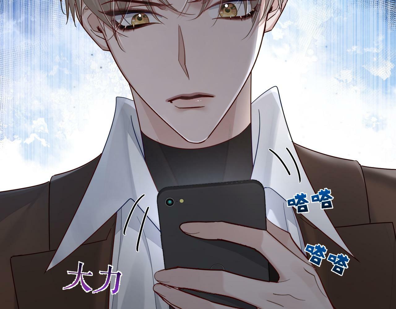 第45话：旅行结束78