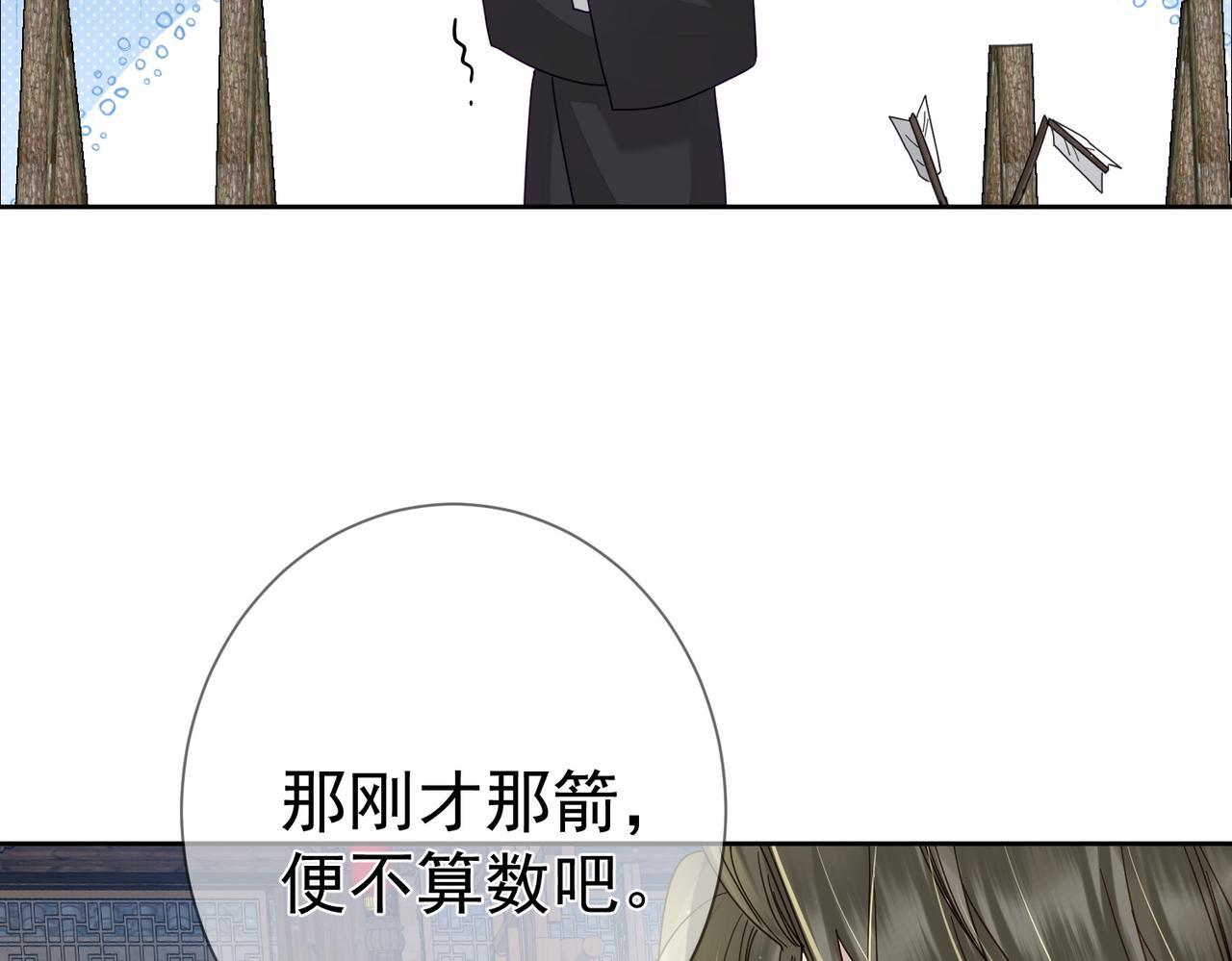 第71话：比试70